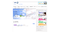 Desktop Screenshot of datum.jeol.co.jp