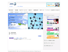 Tablet Screenshot of datum.jeol.co.jp