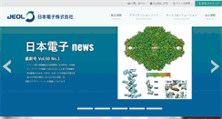 Desktop Screenshot of jeol.co.jp
