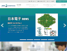 Tablet Screenshot of jeol.co.jp